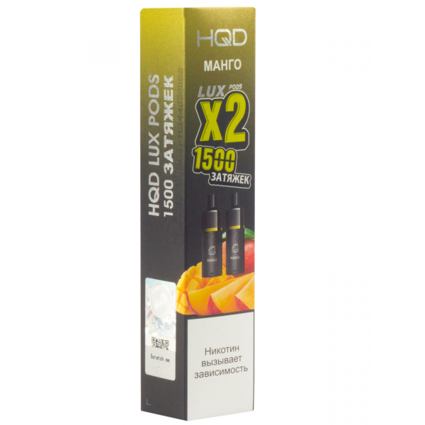 Картридж HQD LUX PODS Манго (2шт) в Сочи