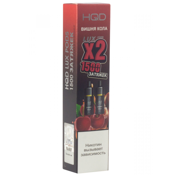 Картридж HQD LUX PODS Вишня кола (2шт) в Сочи