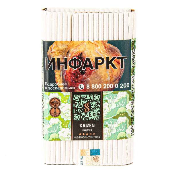 Табак Satyr Kaizen  100 грамм в Сочи