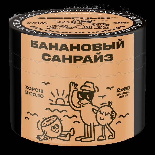 Табак Северный Банановый Санрайз  40 грамм в Сочи