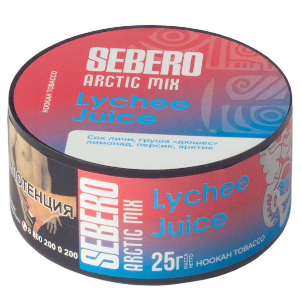 Табак Sebero Arctic Mix Lychee Juice  25 грамм в Сочи
