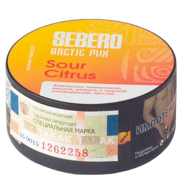 Табак Sebero Arctic Mix Sour Citrus  25 грамм в Сочи