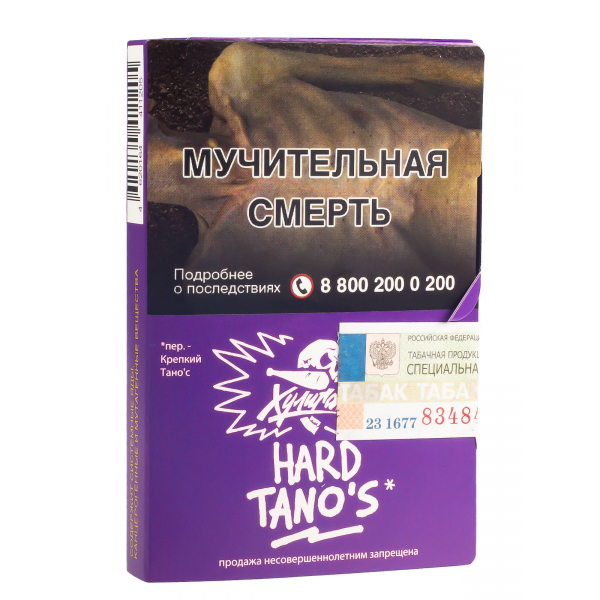 Табак Хулиган Hard Tanos  25 грамм в Сочи