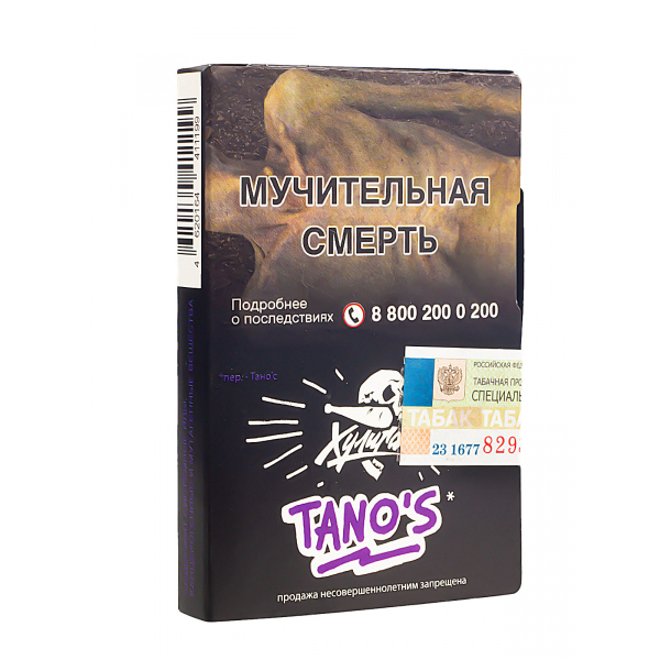 Табак Хулиган Tanos  25 грамм в Сочи