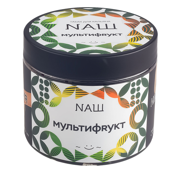 Табак Nаш Мультифрукт  200 грамм в Сочи