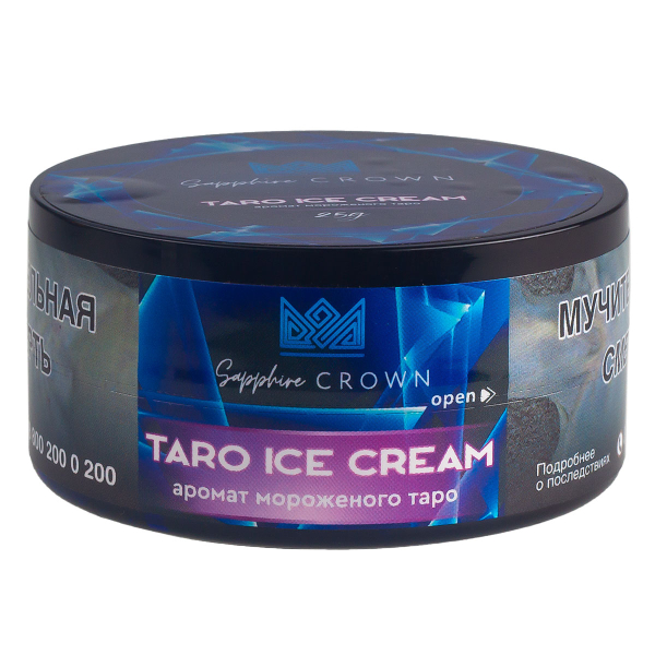 Табак Sapphire Crown Taro Ice Cream  25 грамм в Сочи