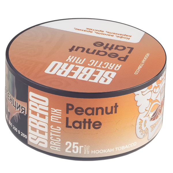 Табак Sebero Arctic Mix Peanut Latte  25 грамм в Сочи