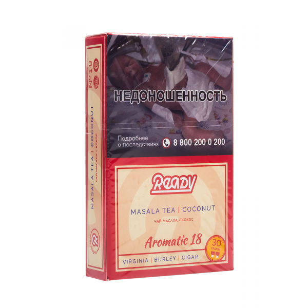 Табак Ready  №18 Masala Tea Coconut 30 грамм в Сочи
