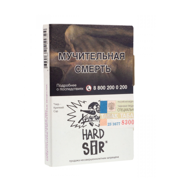 Табак Хулиган Hard Sir  25 грамм в Сочи