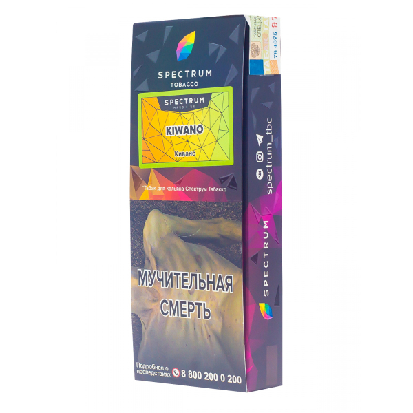 Табак Spectrum Hard Kiwano  100 грамм в Сочи
