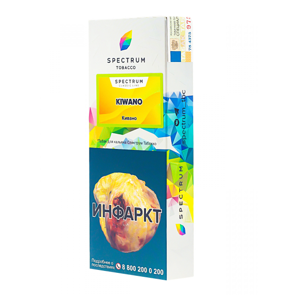 Табак Spectrum Kiwano  100 грамм в Сочи