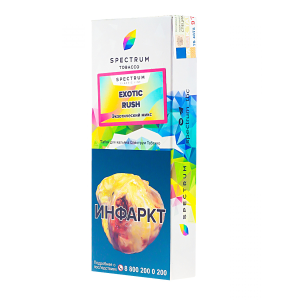 Табак Spectrum Exotic Rush  100 грамм в Сочи