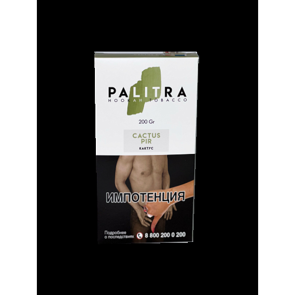 Табак Palitra Cactus Pir (Кактус)  200 грамм в Сочи