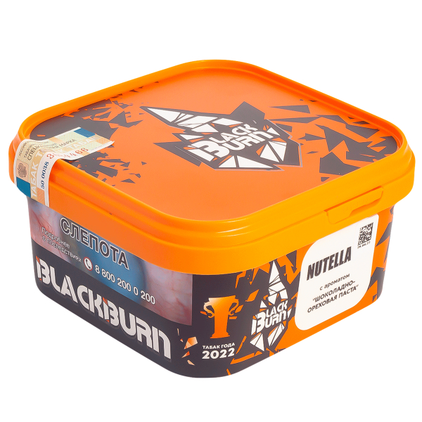 Табак Burn Black Nutella  200 грамм в Сочи