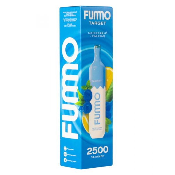 Fummo Target Малиновый Лимонад (2500 Затяжек) в Сочи