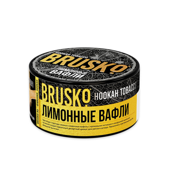 Табак Brusko Tobacco Лимонные Вафли  125 грамм в Сочи