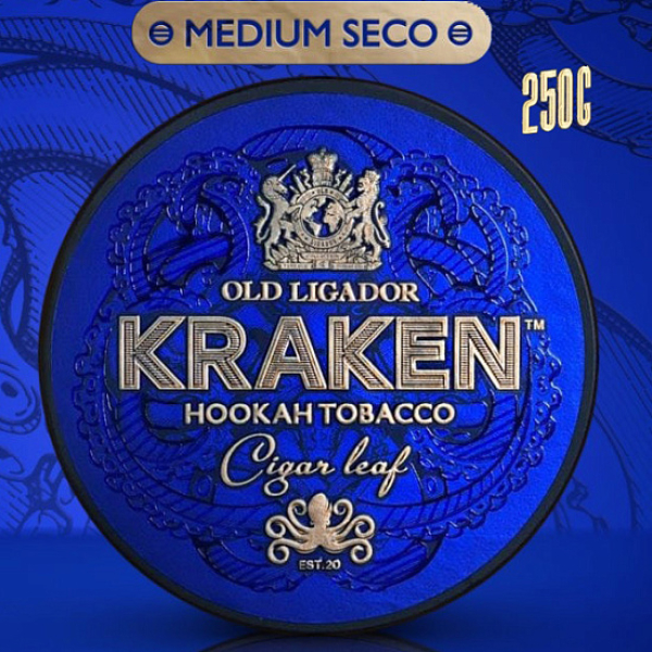 Табак Kraken Lychee Strawberry (Личи Клубника)  250 грамм в Сочи