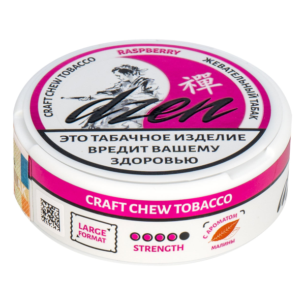 Жевательный табак Dzen Raspberry 9 грамм в Сочи