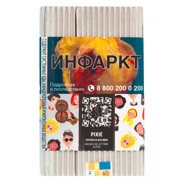 Табак Satyr Pixie  100 грамм в Сочи
