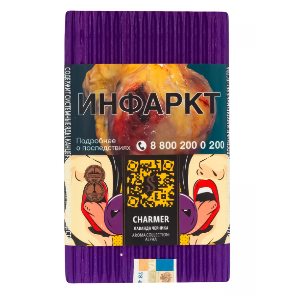 Табак Satyr Charmer  100 грамм в Сочи