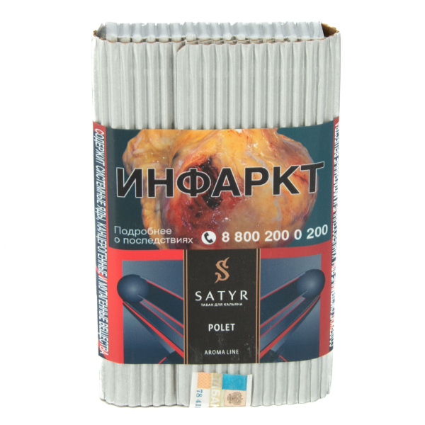 Табак Satyr Polet  100 грамм в Сочи