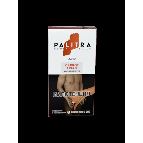 Табак Palitra Carrot Fresh (Морковный Фреш)  200 грамм в Сочи