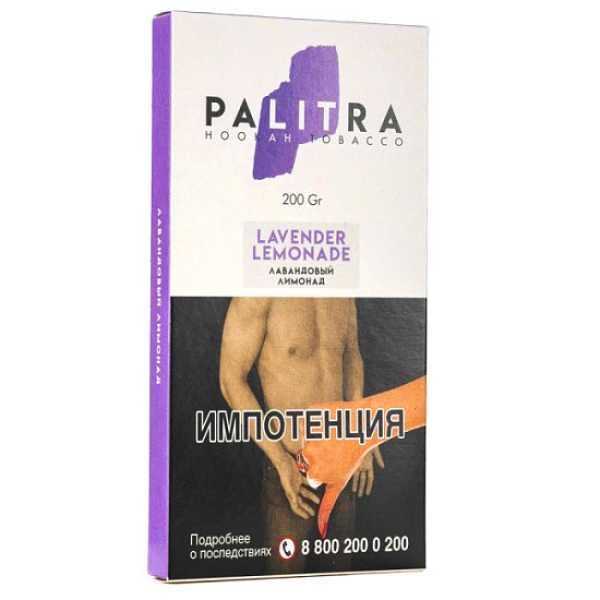 Табак Palitra Lavender Lemonade (Лавандовый Лимонад)  200 грамм в Сочи