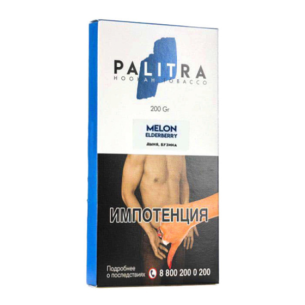 Табак Palitra Melon Elderberry (Дыня Бузина)  200 грамм в Сочи