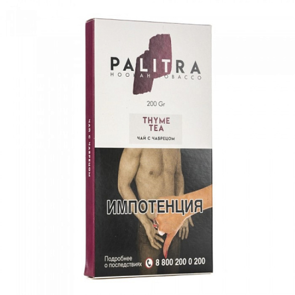 Табак Palitra Thyme Tea (Чай С Чабрецом)  200 грамм в Сочи