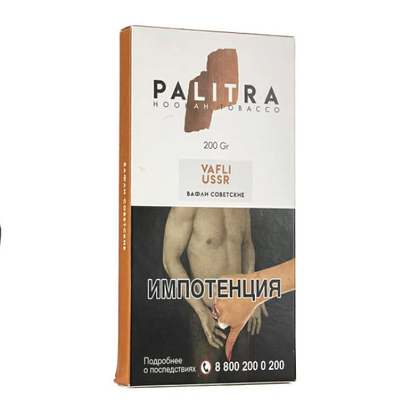 Табак Palitra Vafli Ussr (Вафли Советские)  200 грамм в Сочи