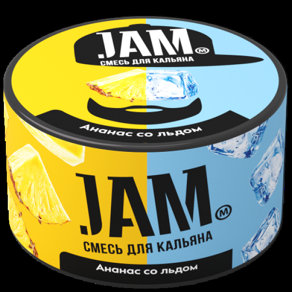 Смесь Jam Ананас Со Льдом  250 гр в Сочи