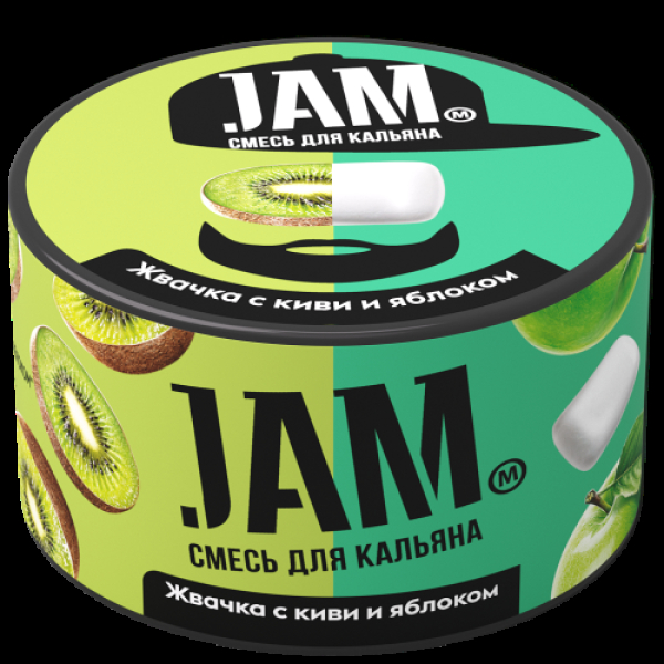 Смесь Jam Жвачка С Киви И Яблоком  250 гр в Сочи