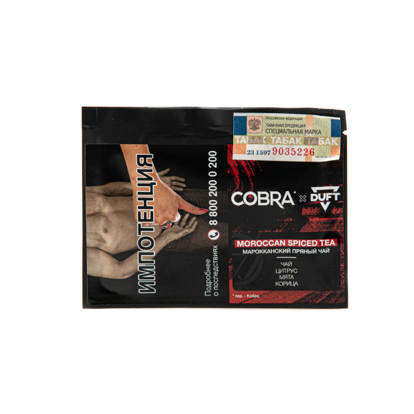 Табак Duft X Cobra Moroccan Spiced Tea  20 грамм в Сочи