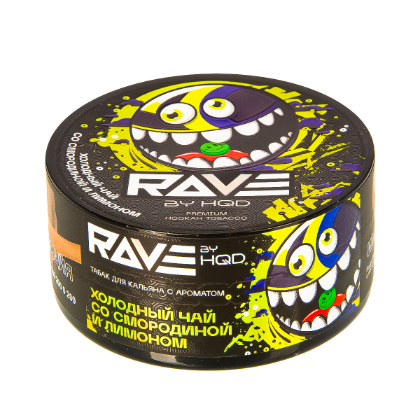 Табак Rave By Hqd Холодный Чай Со Смородиной И Лимоном  25 грамм в Сочи