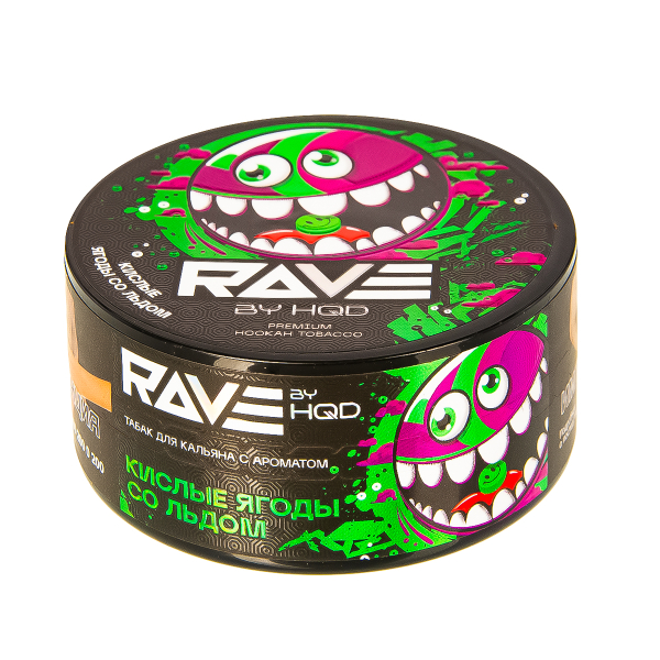 Табак Rave By Hqd Кислые Ягоды Со Льдом  25 грамм в Сочи