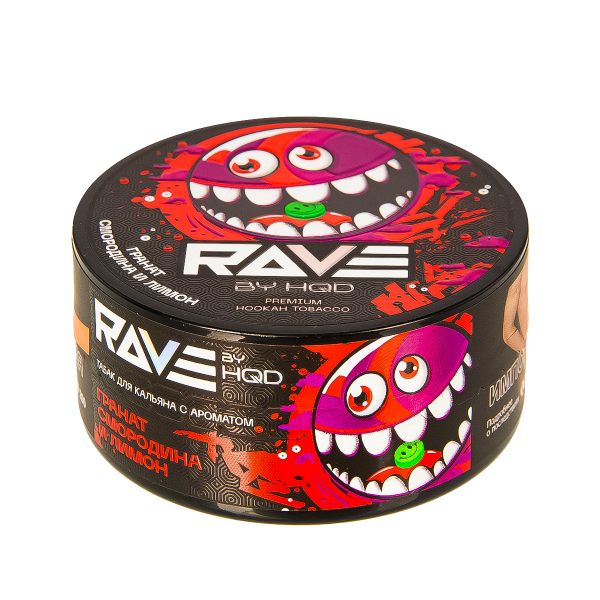 Табак Rave By Hqd Гранат, Смородина И Лимон  25 грамм в Сочи