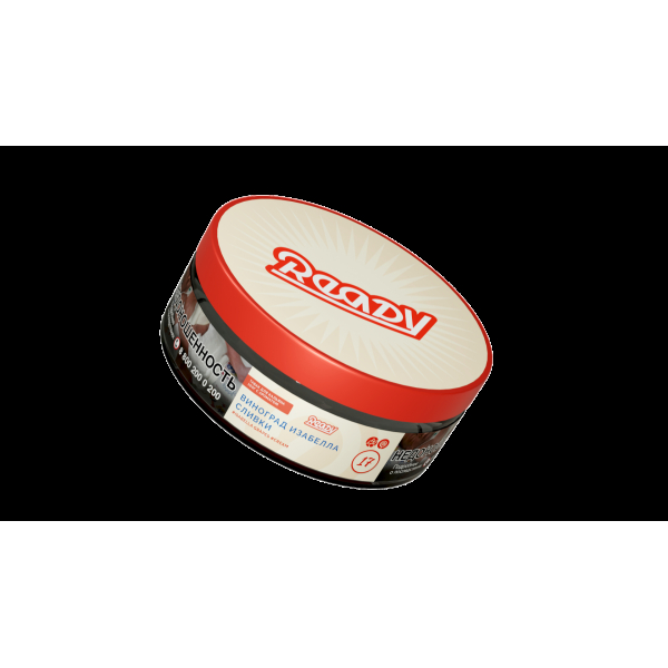 Табак Ready  №17 Isabella Grapes Cream 100 грамм в Сочи