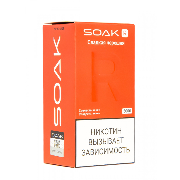 Soak R Сладкая Черешня 5000 Затяжек в Сочи