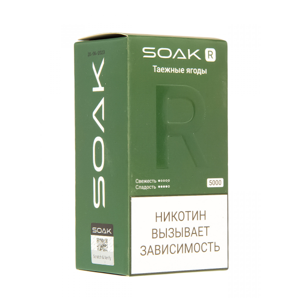 Soak R Таёжные Ягоды 5000 Затяжек в Сочи