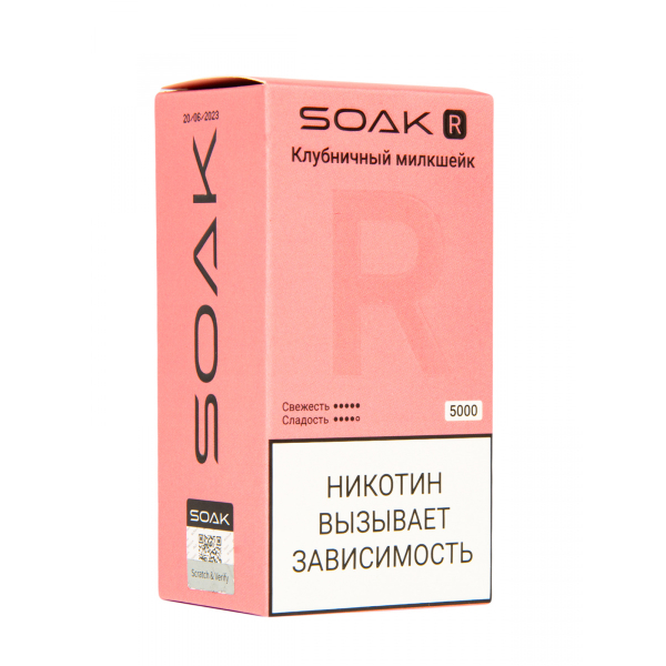Soak R Клубничный Милкшейк 5000 Затяжек в Сочи
