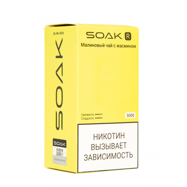 Soak R Малиновый Чай С Жасмином 5000 Затяжек в Сочи