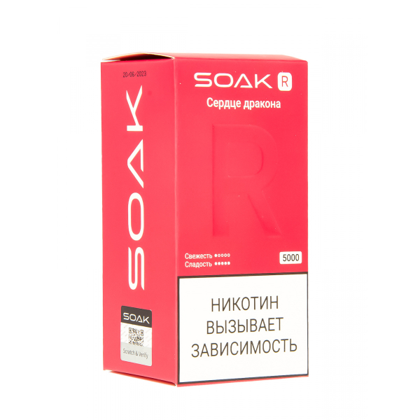Soak R Сердце Дракона 5000 Затяжек в Сочи