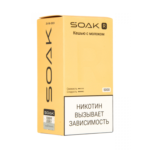 Soak R Кешью С Молоком 5000 Затяжек в Сочи