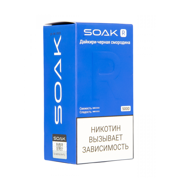 Soak R Дайкири-Чёрная Смородина 5000 Затяжек в Сочи