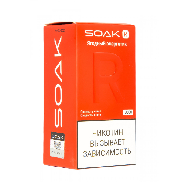 Soak R Ягодный Энергетик 5000 Затяжек в Сочи