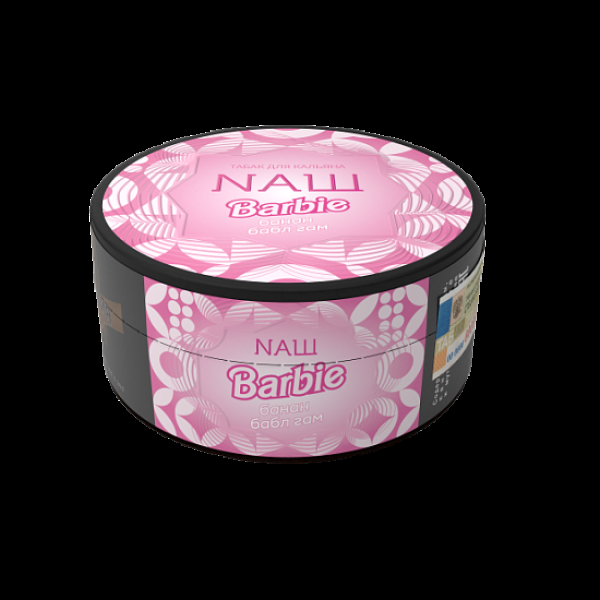 Табак Nаш Barbie (Банан Бабл Гам)  100 грамм в Сочи
