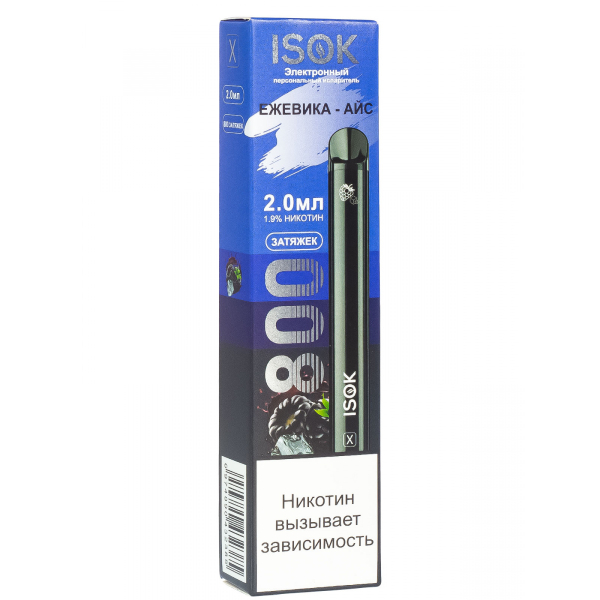 Isok X Ежевика Айс (800 Затяжек) в Сочи