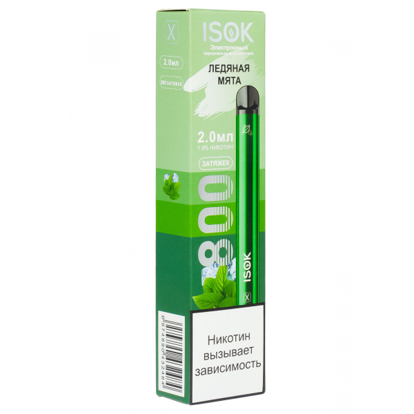 Isok X Ледяная Мята (800 Затяжек) в Сочи