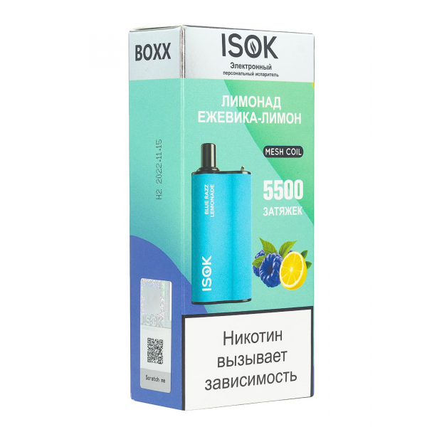 Isok Boxx Лимонад Ежевика-Лимон (5500 Затяжек) в Сочи