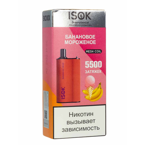 Isok Boxx Банановое Мороженое (5500 Затяжек) в Сочи